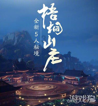 光环战争2