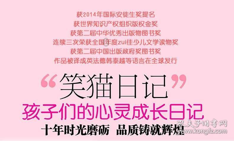 首店经济激发消费新动能（大数据观察）