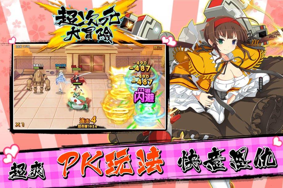 95.21亿元!自贸试验区哈尔滨片区收获颇丰