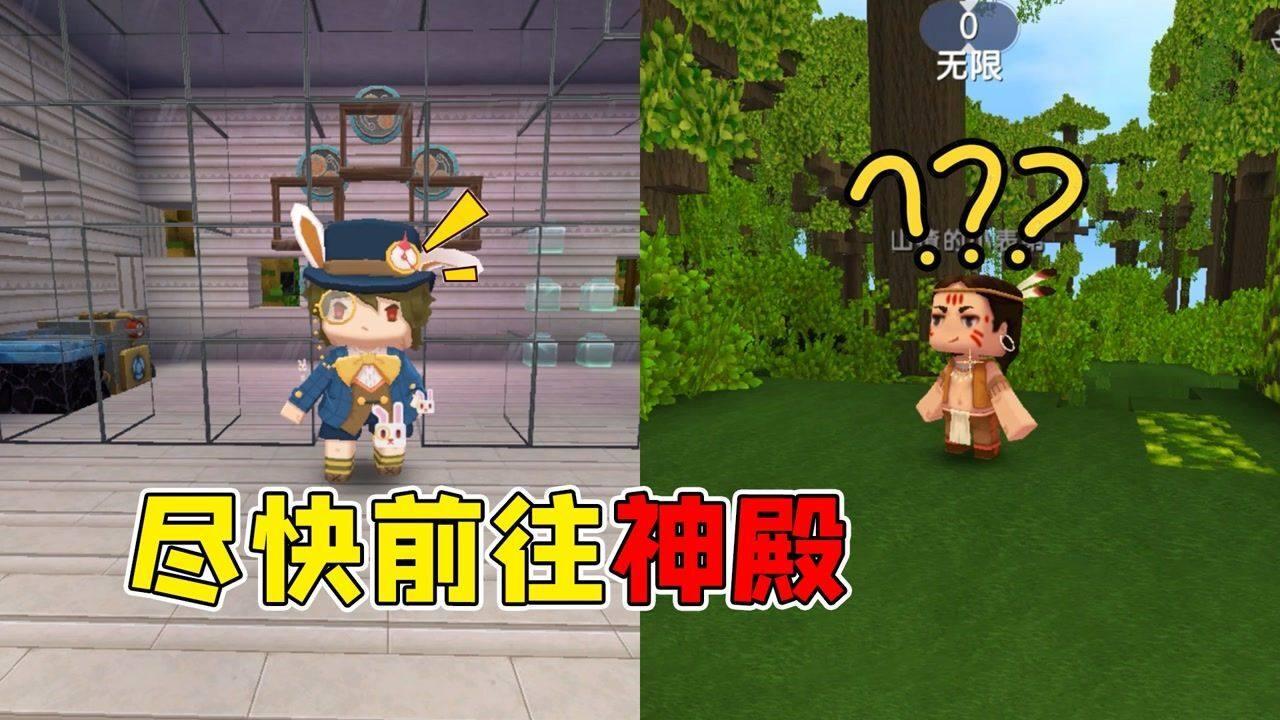 亚当寻找夏娃7