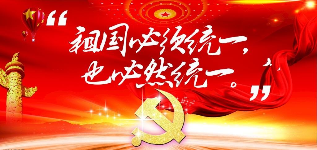 【楚天评】东湖评论:凝心聚力共奋进 携手画好同心圆