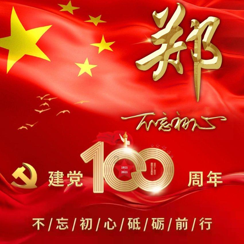 uc电视浏览器下载