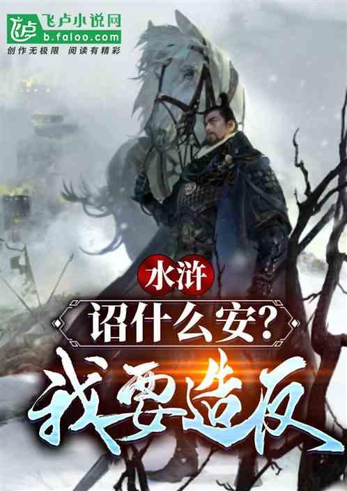 逃离废弃火车站