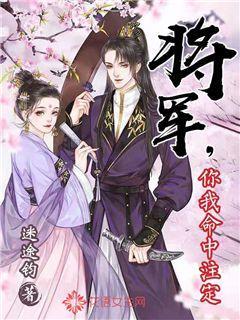 魔界战记2